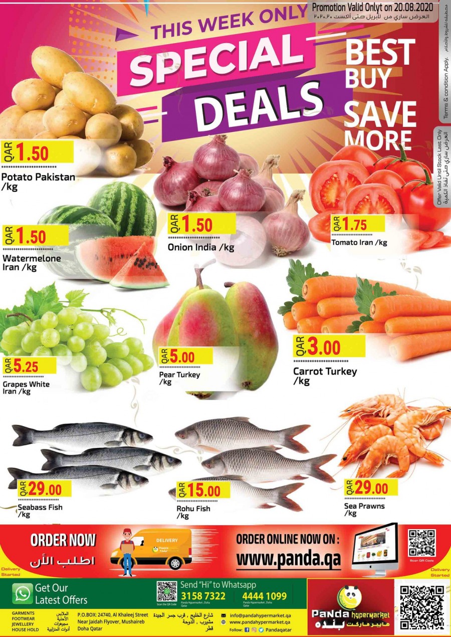 Panda Hypermarket Weekend Super Deals