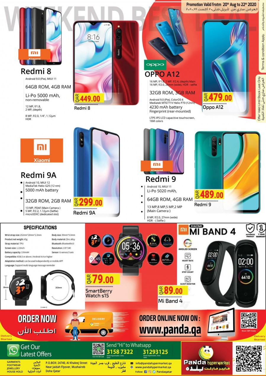 Panda Hypermarket Weekend Super Deals