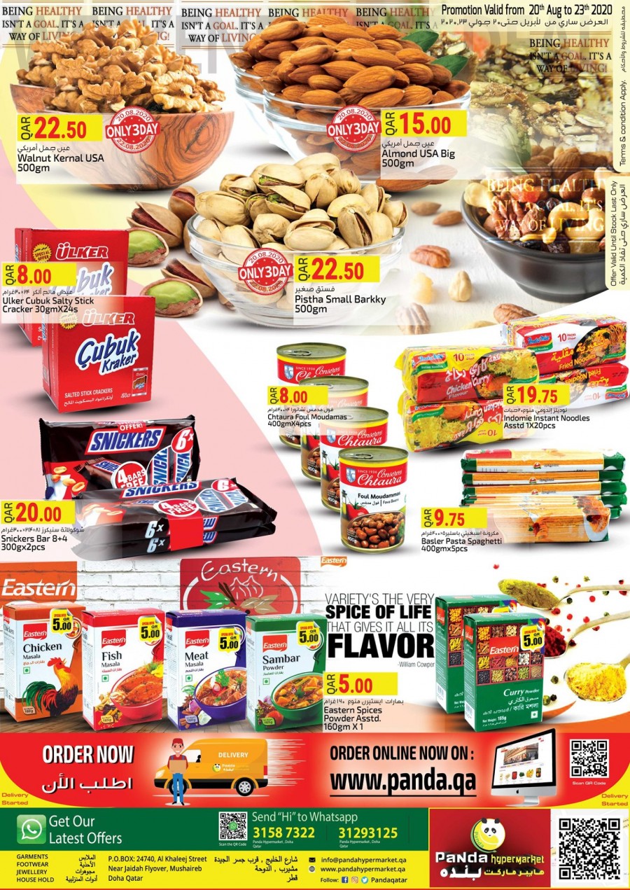 Panda Hypermarket Weekend Super Deals