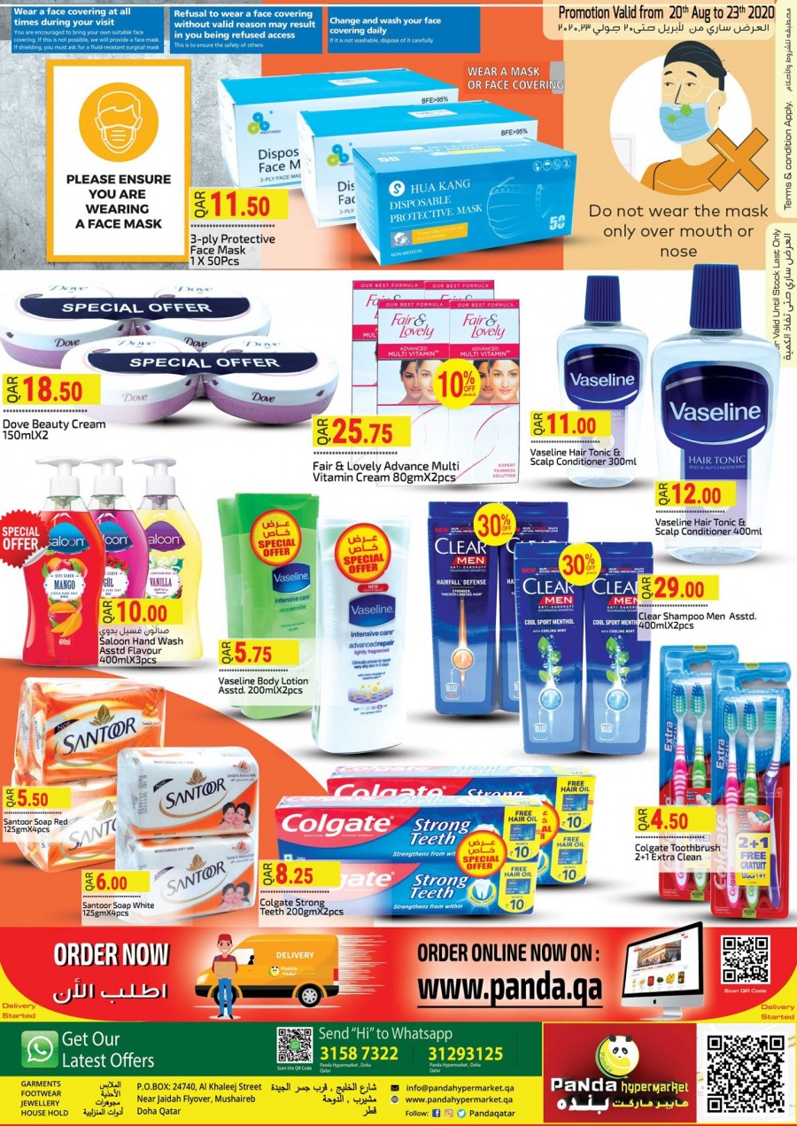 Panda Hypermarket Weekend Super Deals