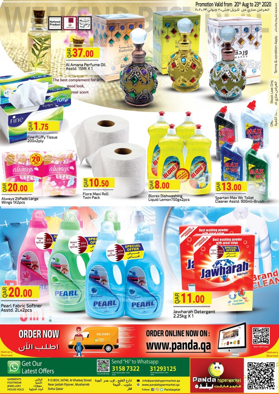 Panda Hypermarket Weekend Super Deals