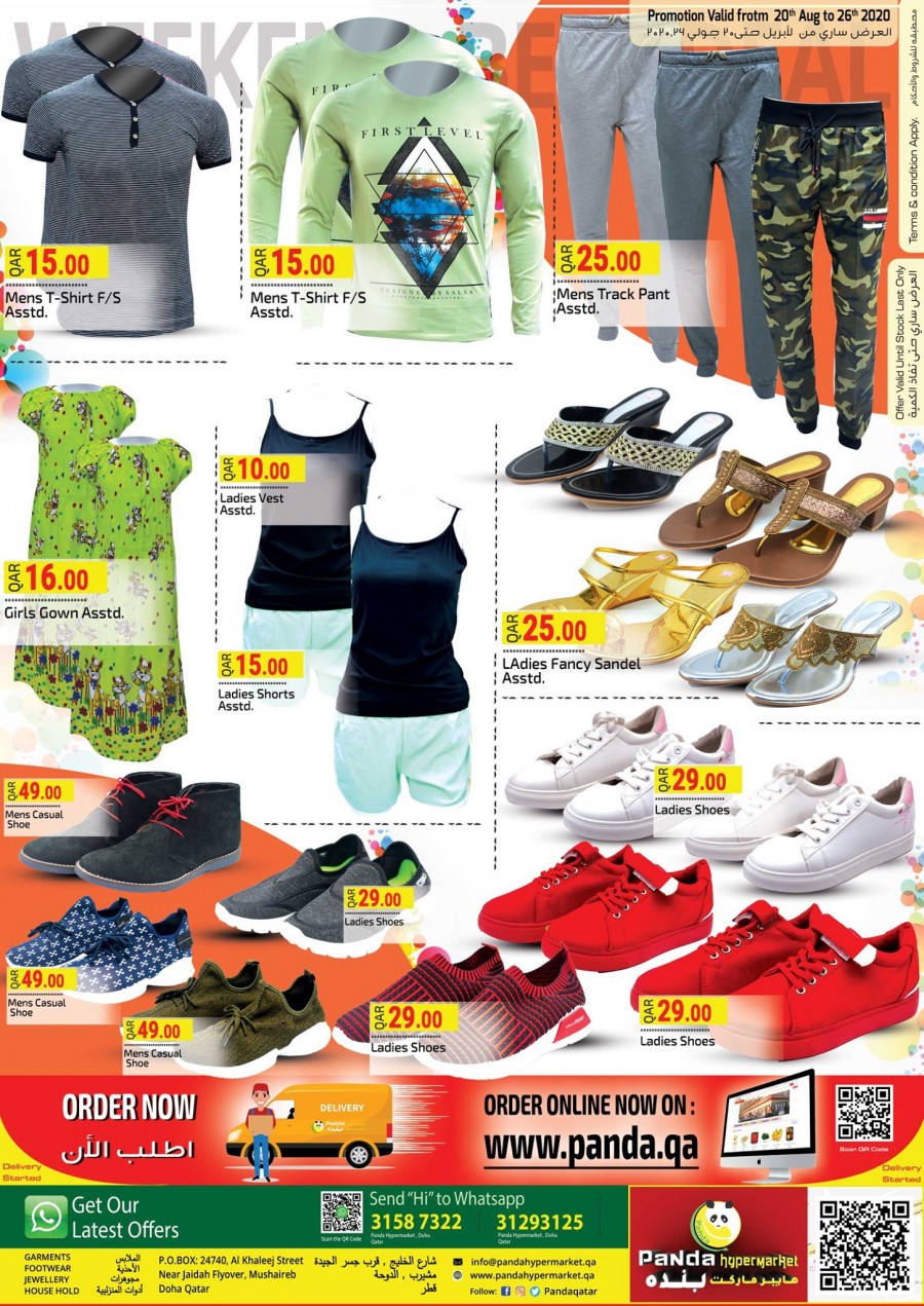 Panda Hypermarket Weekend Super Deals