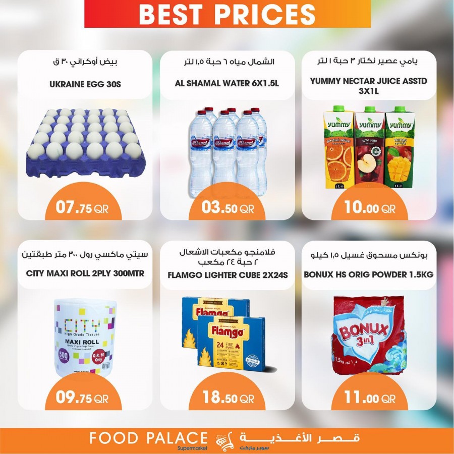 Food Palace Supermarket Great Offers