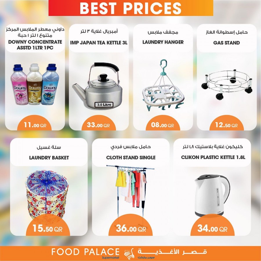 Food Palace Supermarket Great Offers