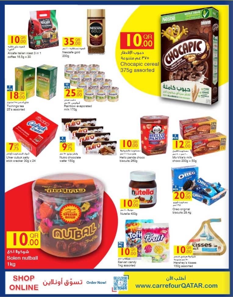 Carrefour Hypermarket Super Promotions