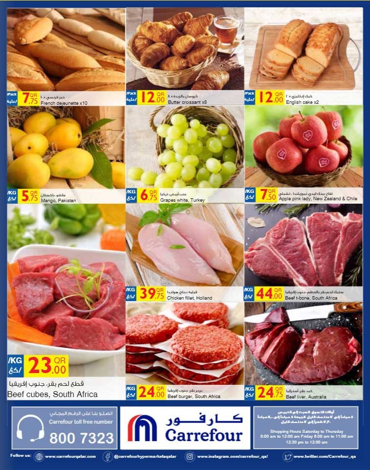 Carrefour Hypermarket Super Promotions