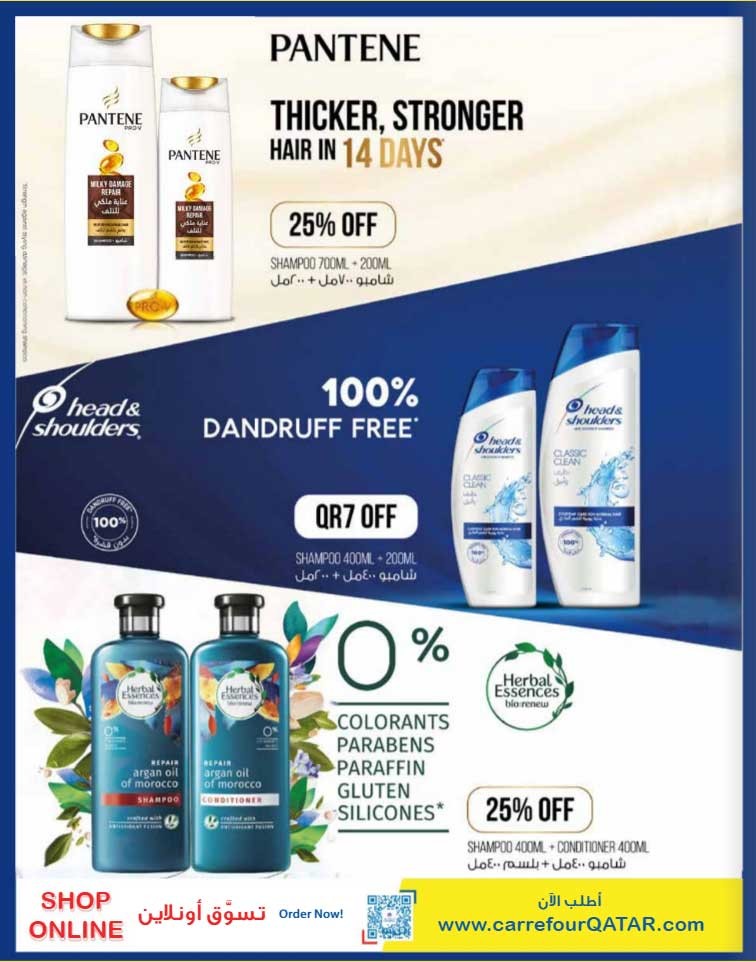 Carrefour Hypermarket Super Promotions