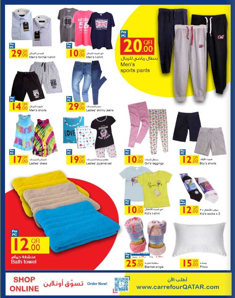 Carrefour Hypermarket Super Promotions