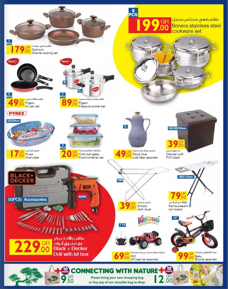 Carrefour Hypermarket Super Promotions