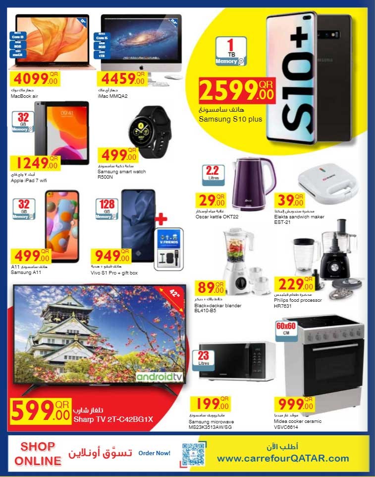 Carrefour Hypermarket Super Promotions