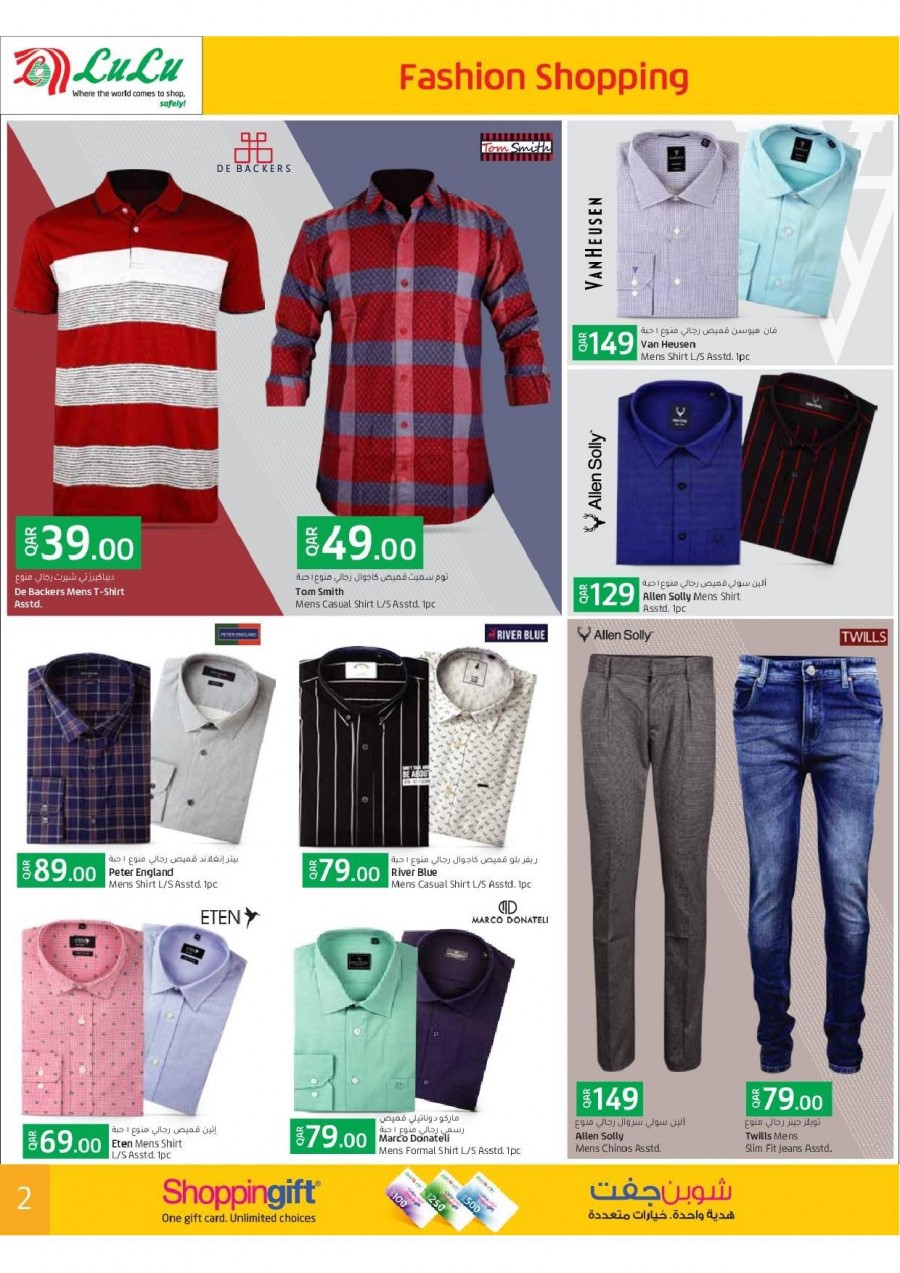 Lulu Fashion Store Offers