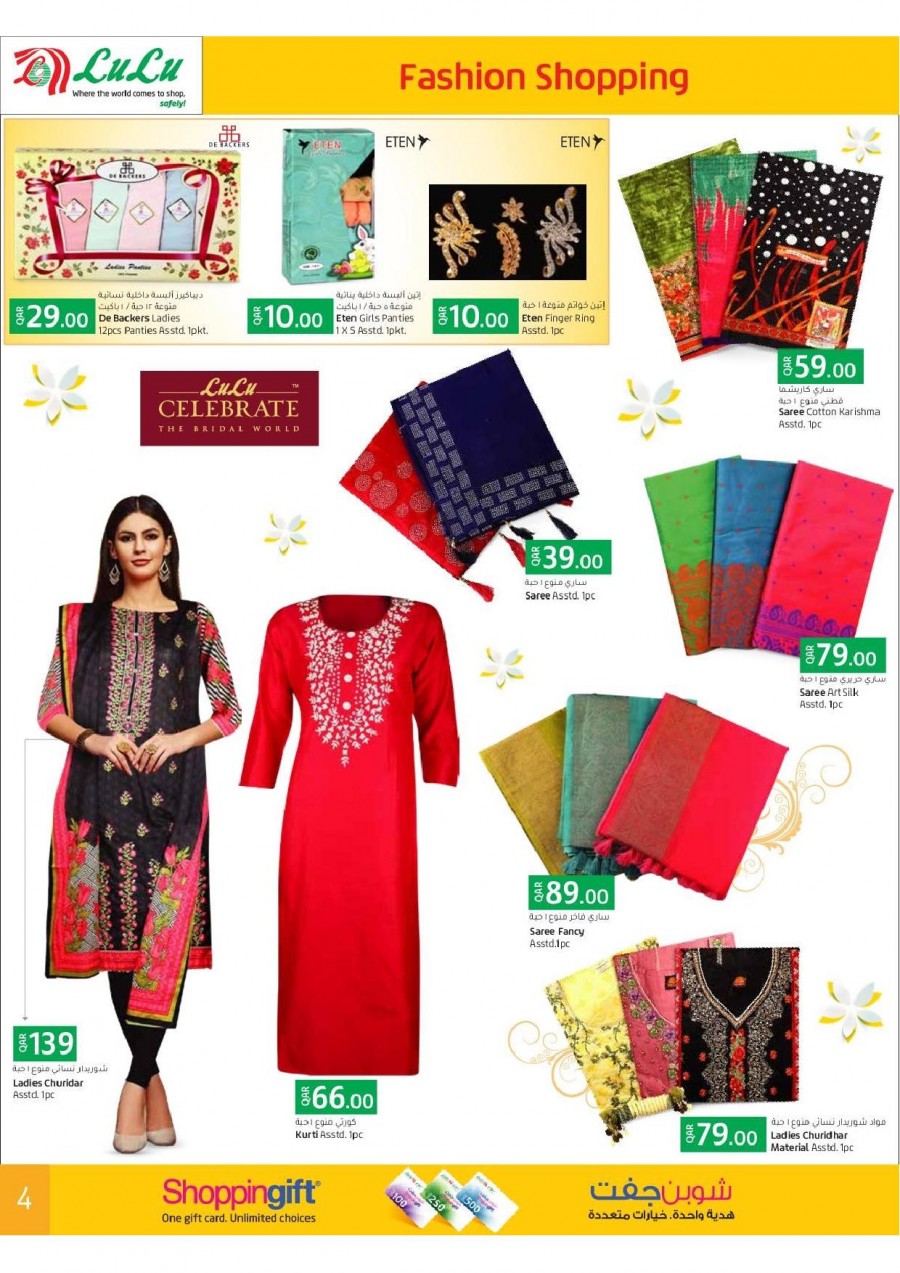 Lulu Fashion Store Offers