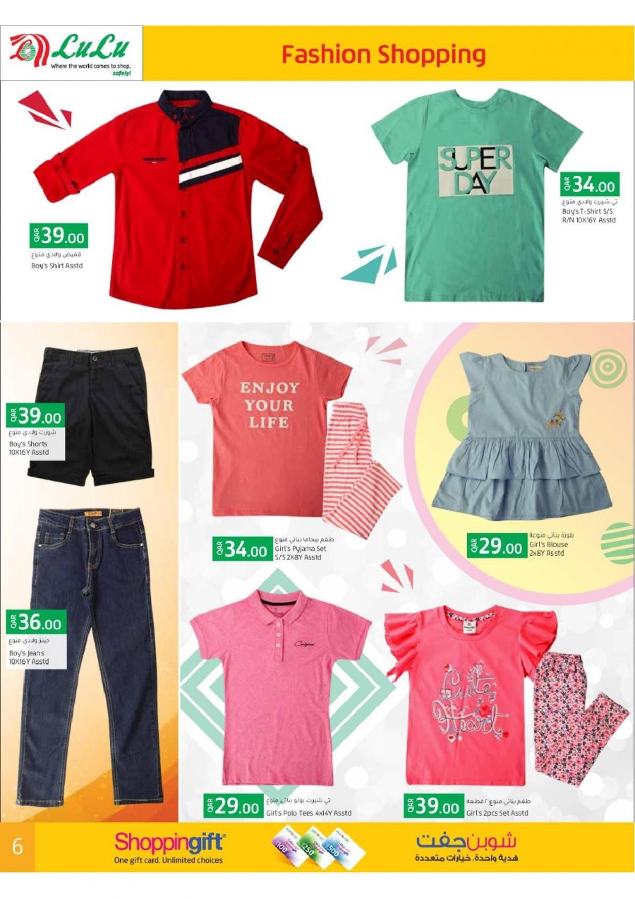 Lulu Fashion Store Offers