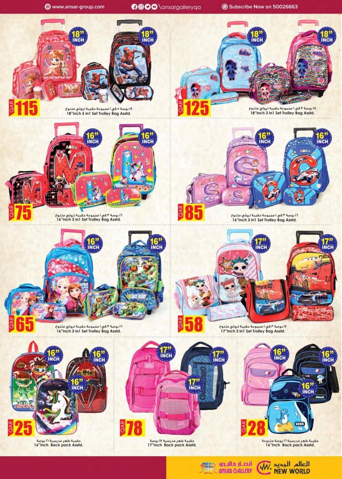 Ansar Gallery Back To School Deals