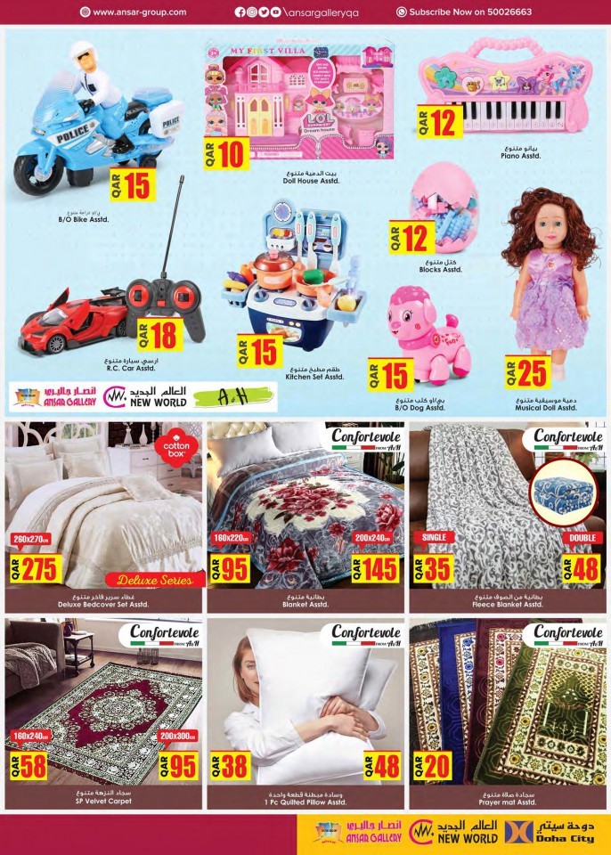 Ansar Gallery Back To School Deals