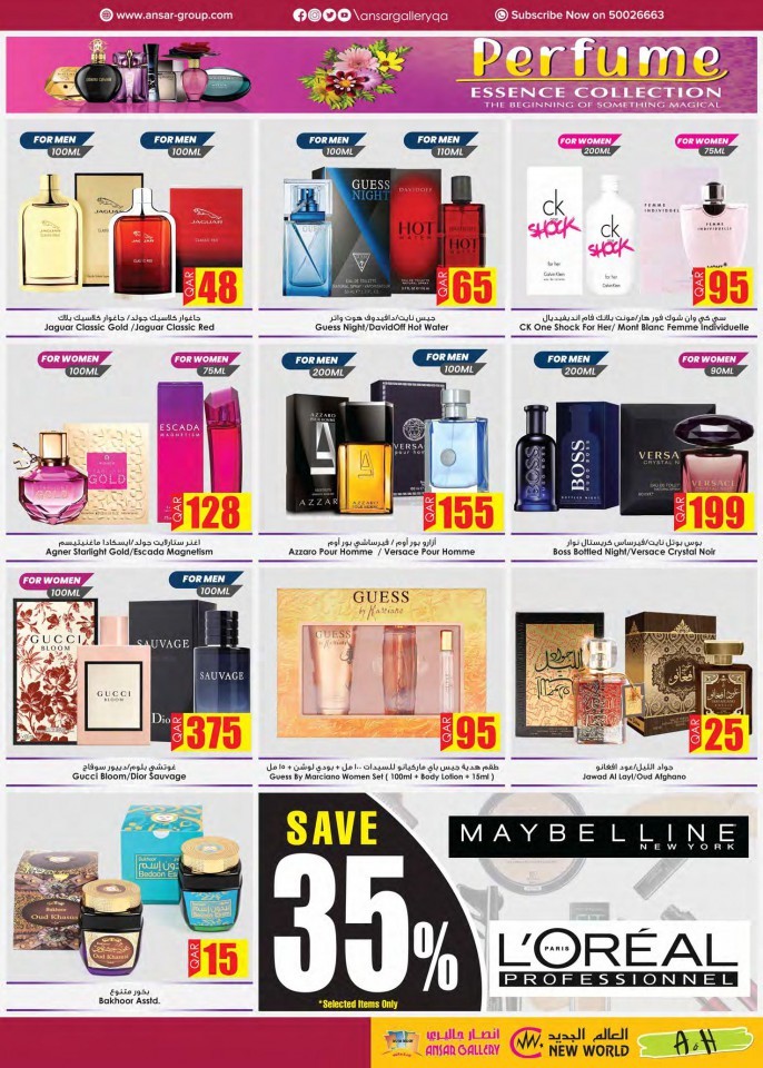 Ansar Gallery Back To School Deals