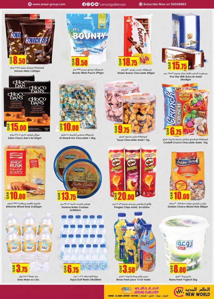 Ansar Gallery Back To School Deals