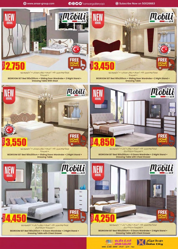 Ansar Gallery Back To School Deals