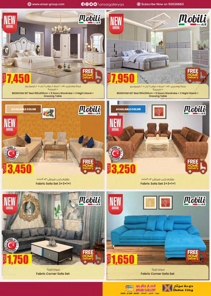Ansar Gallery Back To School Deals