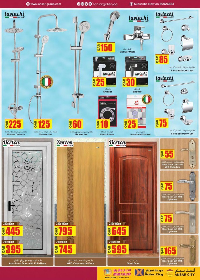 Ansar Gallery Back To School Deals
