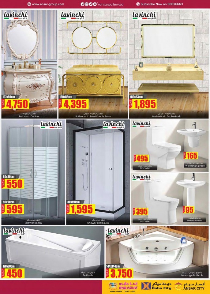 Ansar Gallery Back To School Deals