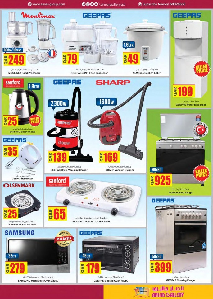 Ansar Gallery Back To School Deals