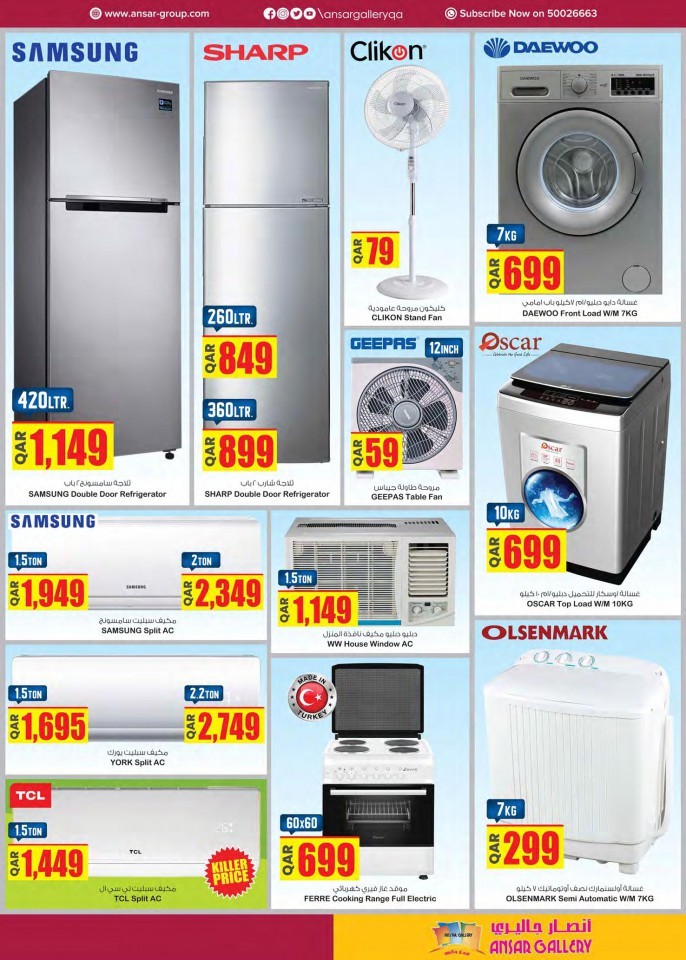 Ansar Gallery Back To School Deals