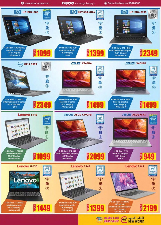 Ansar Gallery Back To School Deals