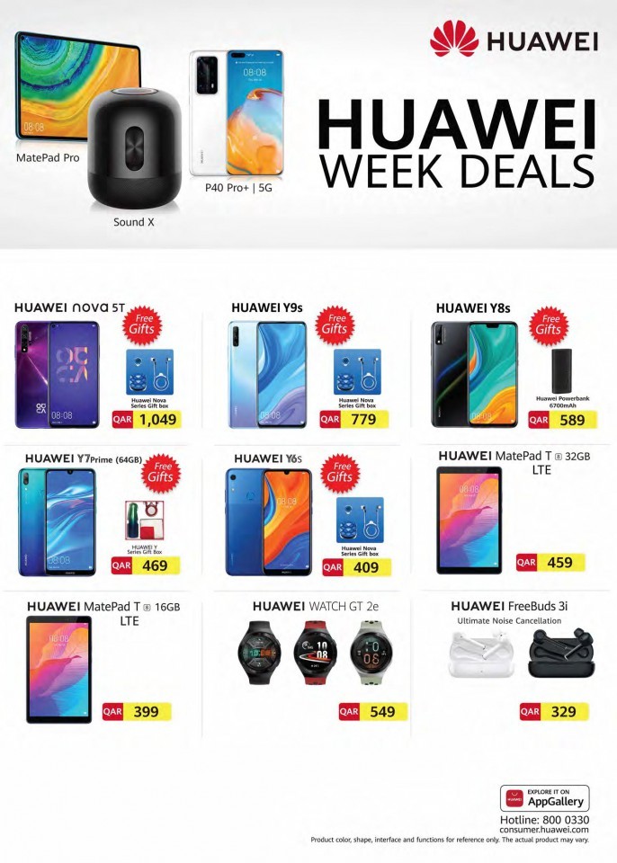 Ansar Gallery Back To School Deals