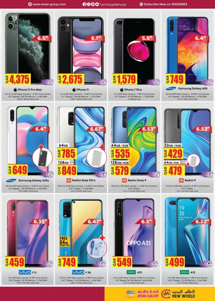 Ansar Gallery Back To School Deals