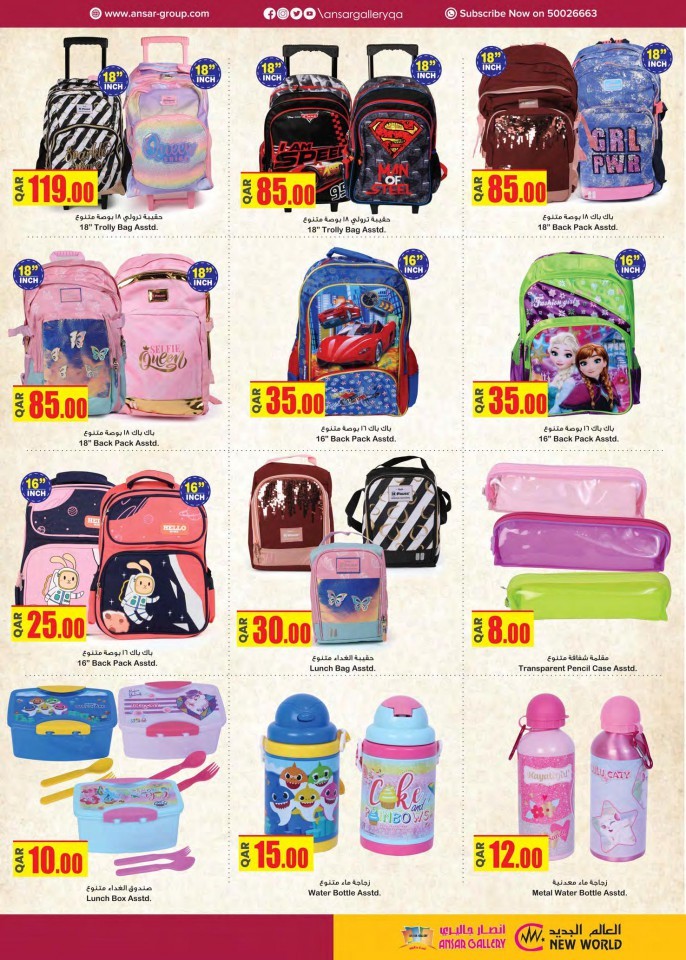 Ansar Gallery Back To School Deals