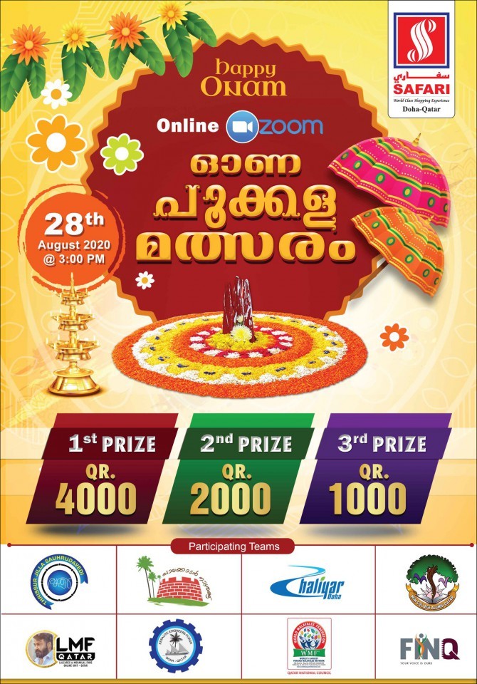 Safari Hypermarket Onam Offers