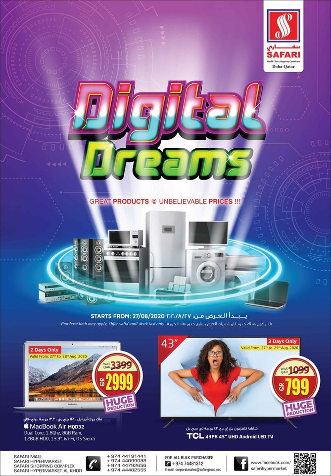 Safari Hypermarket Digital Dreams