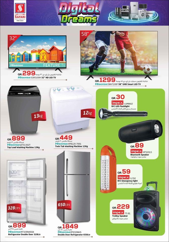 Safari Hypermarket Digital Dreams