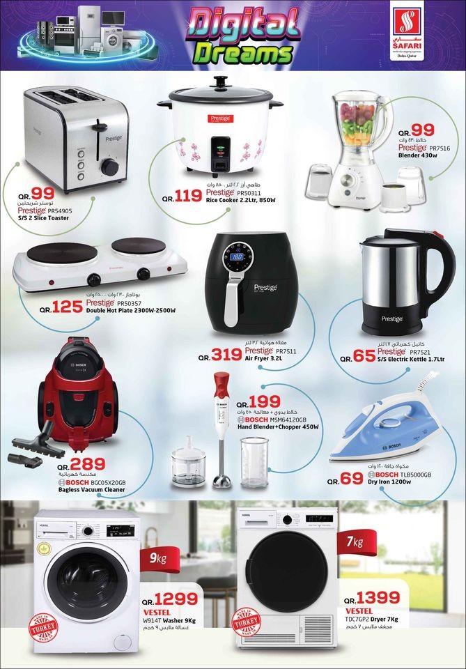 Safari Hypermarket Digital Dreams