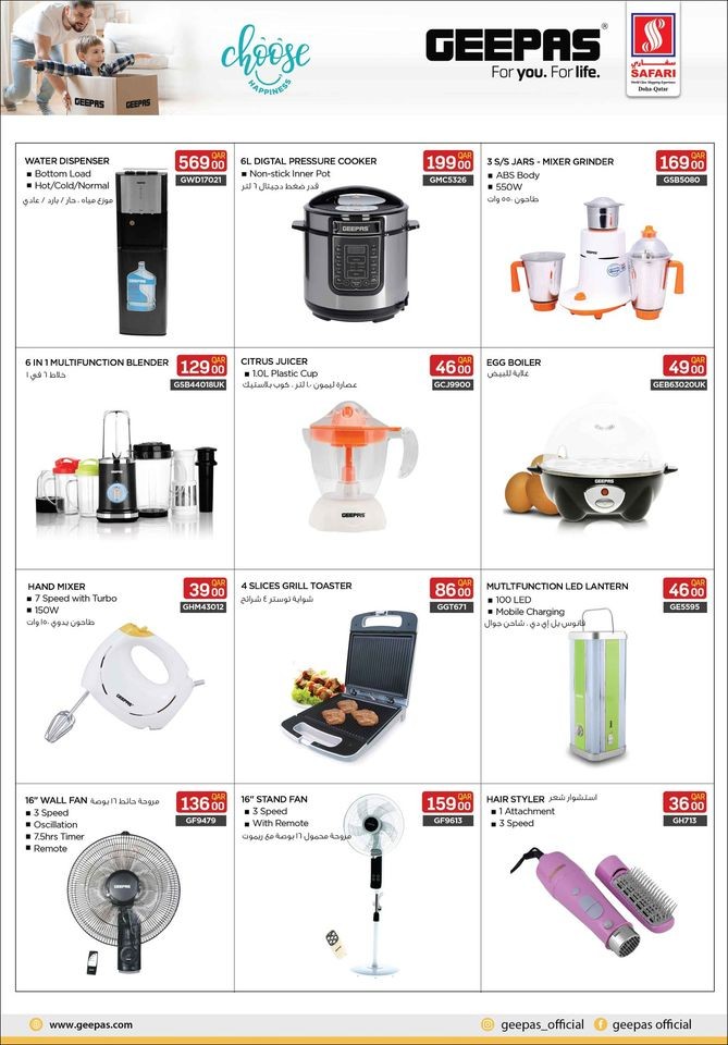 Safari Hypermarket Digital Dreams