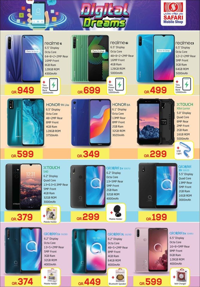 Safari Hypermarket Digital Dreams