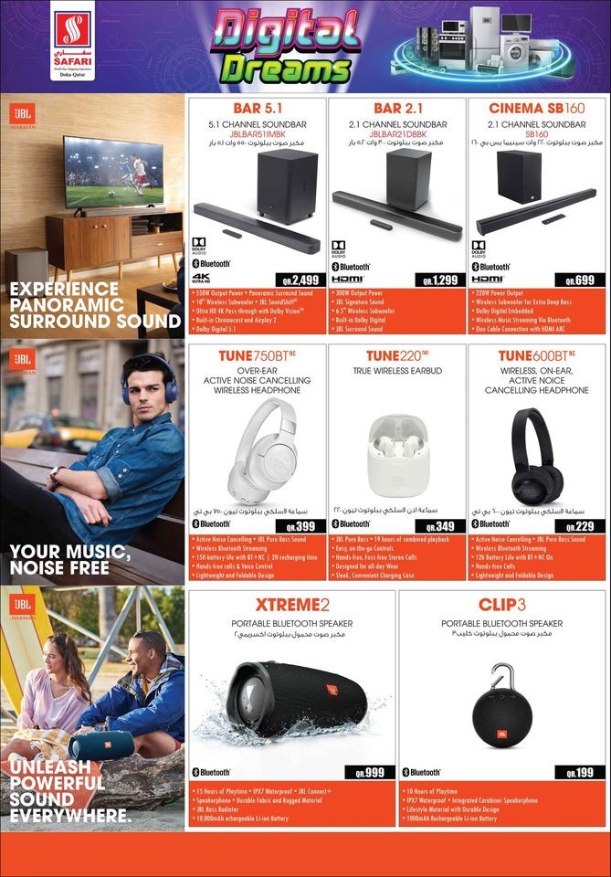 Safari Hypermarket Digital Dreams