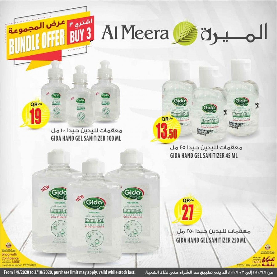 Al Meera Bundle Offers