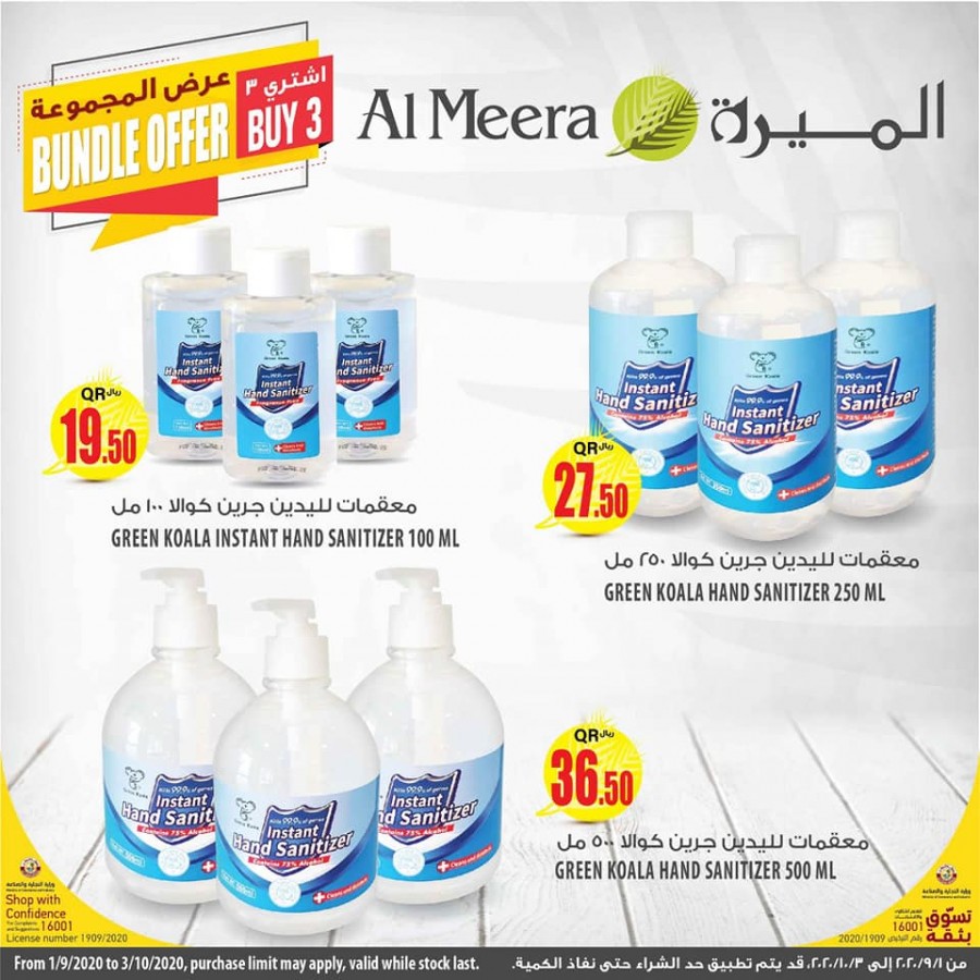 Al Meera Bundle Offers