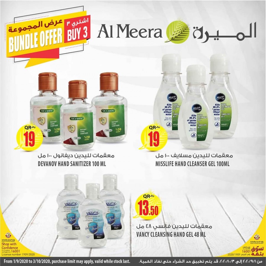 Al Meera Bundle Offers