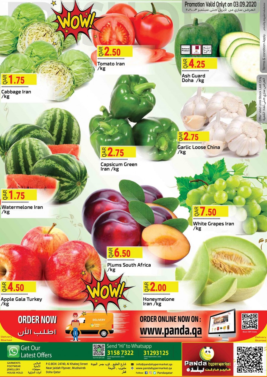 Panda Hypermarket Deal Of The Day 03 September 2020