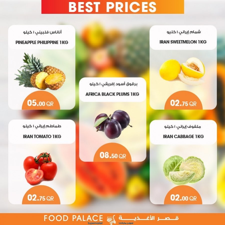 Food Palace Supermarket New Offers