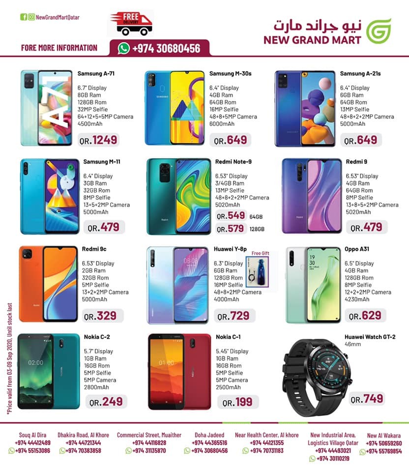 New Grand Mart Mobile Offers