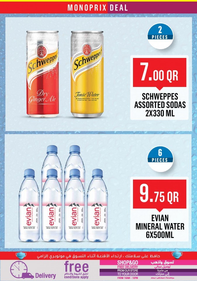 Monoprix Supermarket Weekend Offers