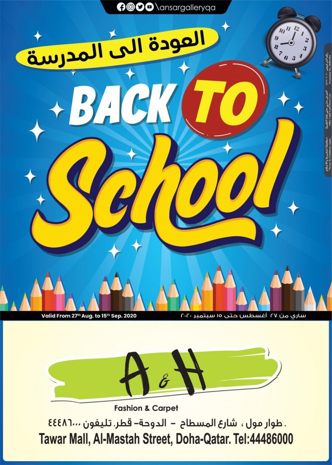 A & H Back To School Offers