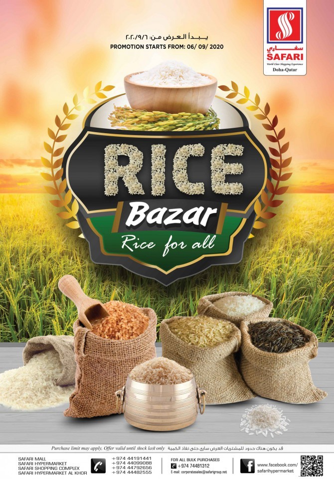 Safari Hypermarket Rice Bazar Offers