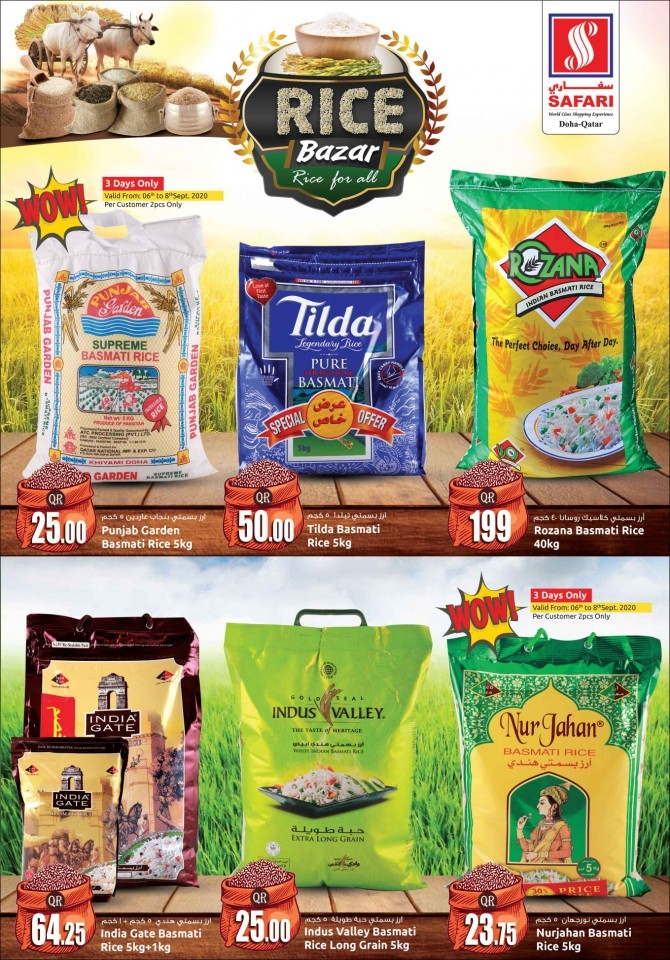 Safari Hypermarket Rice Bazar Offers