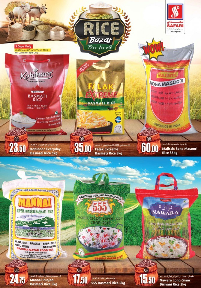 Safari Hypermarket Rice Bazar Offers