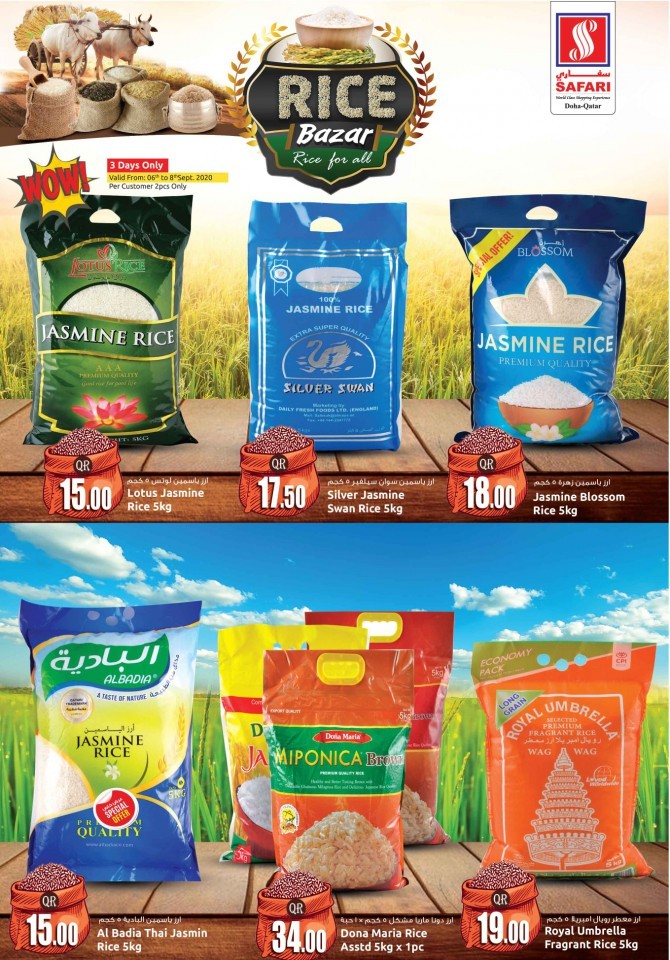 Safari Hypermarket Rice Bazar Offers